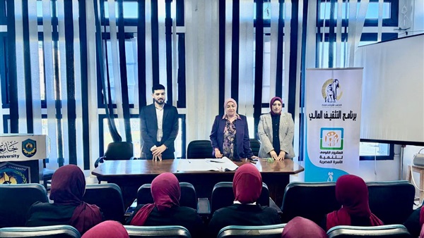 جامعة دمنهور