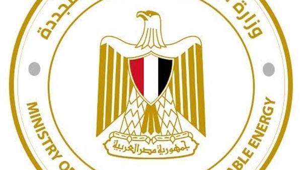 وزارة الكهرباء