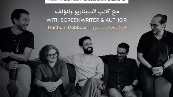 مهرجان القاهرة السينمائي