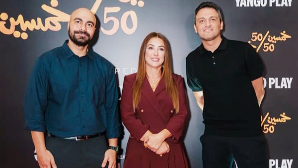مسلسل «50/50»