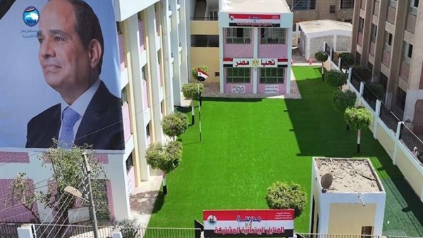 صدى العرب