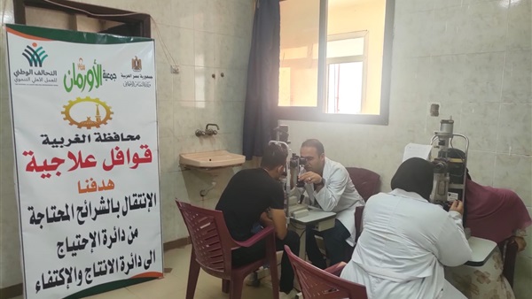 صدى العرب