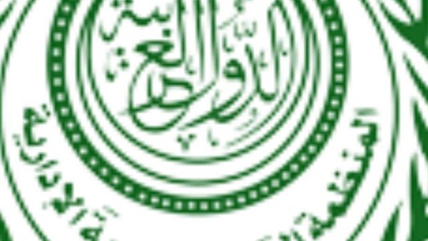 جامعة الدول العربية