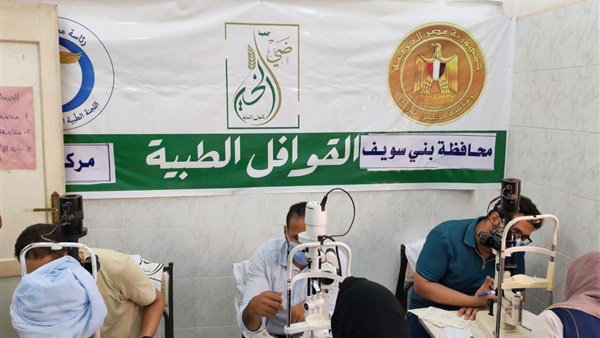  قافلة طبية شاملة