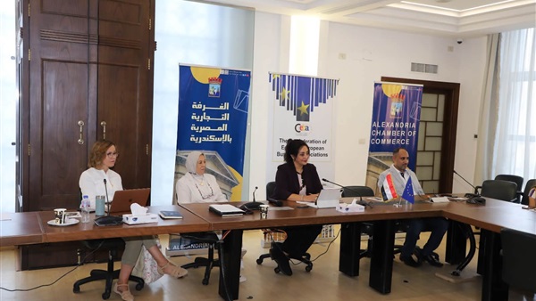 غرفة الإسكندرية