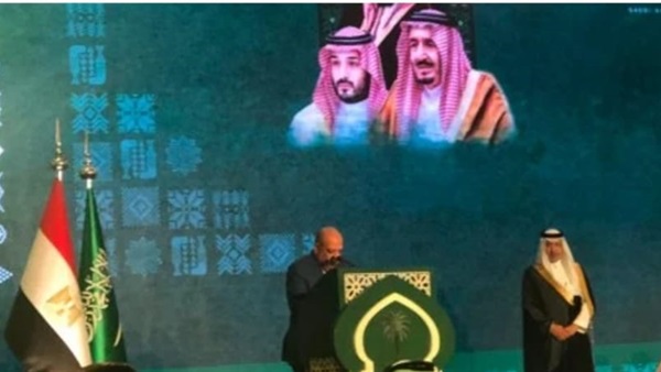 صدى العرب