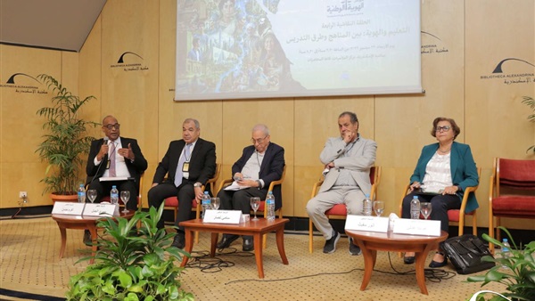 مؤتمر الهوية الوطنية