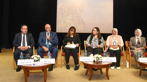 مؤتمر «الهوية الوطنية
