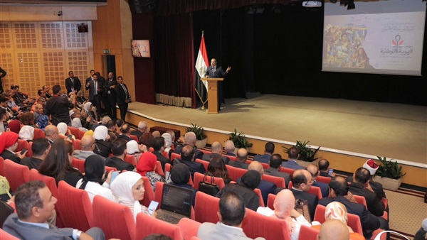 مؤتمر الهوية الوطنية