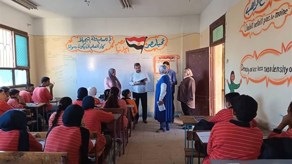 المدرسة