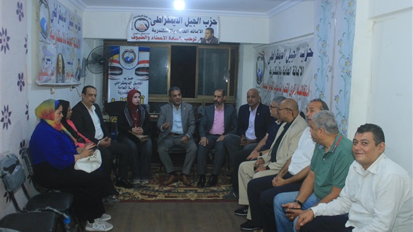 ائتلاف الأحزاب السياسية