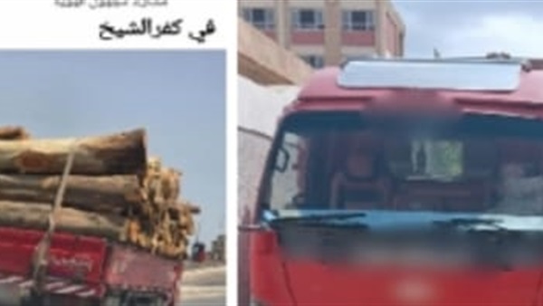 السيارة