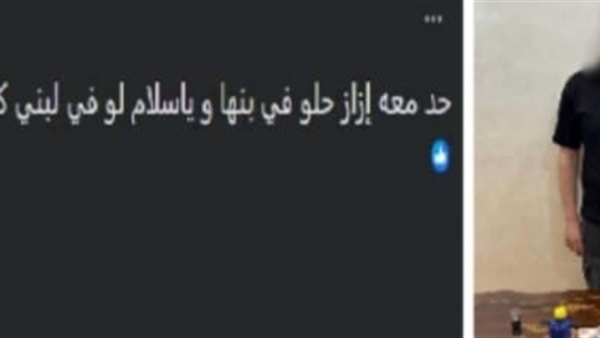 المتهم