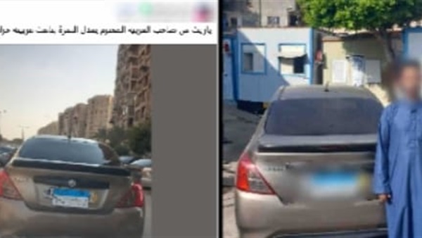 المتهم