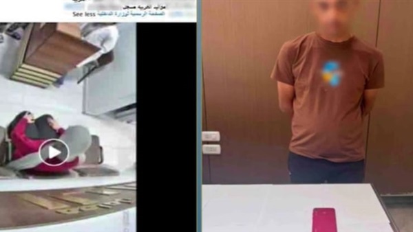 المتهم