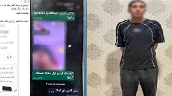 المتهم