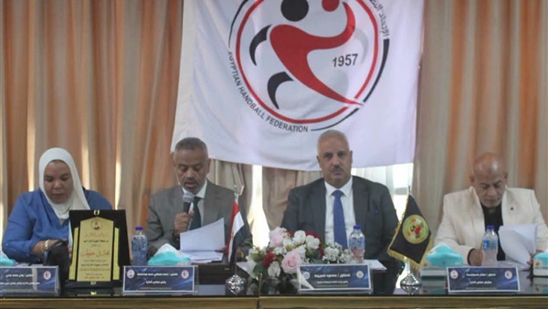 الجمعية العمومية