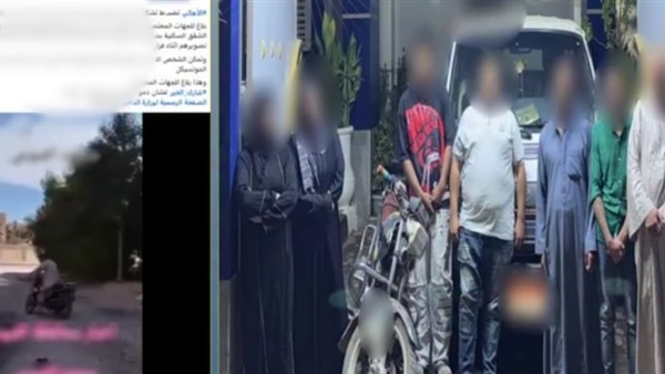 المتهمين