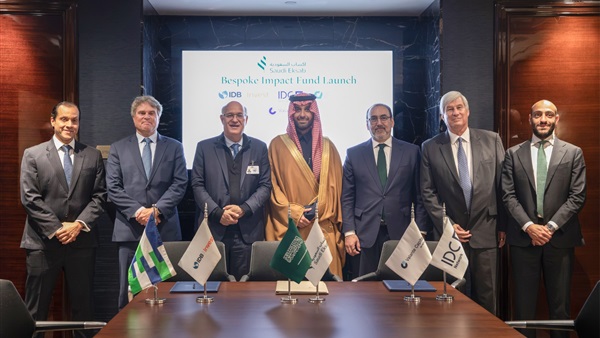  شركة إكساب السعودية