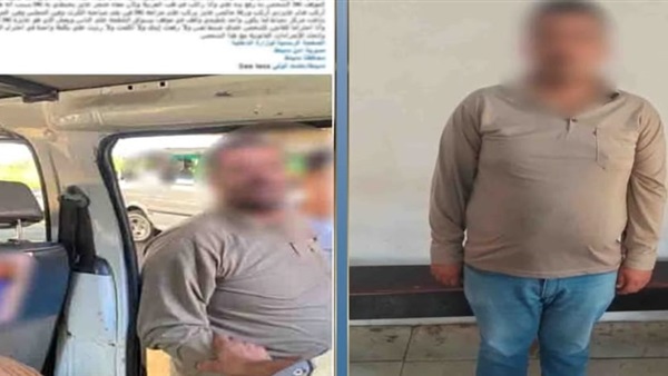المتهم