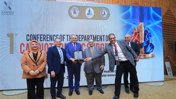 المؤتمر الأول لقسم