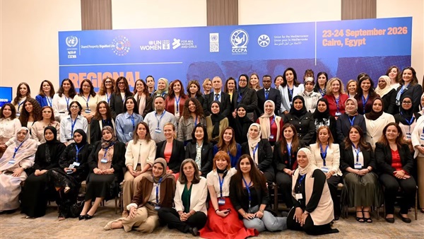المجلس القومي للمرأة