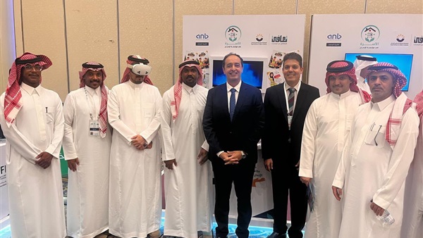 المؤتمر الدولي لمؤسسة