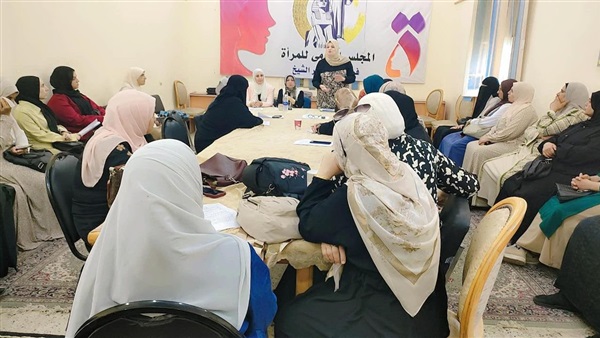 المجلس القومي للمرأة