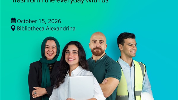 ملتقى طلابي 