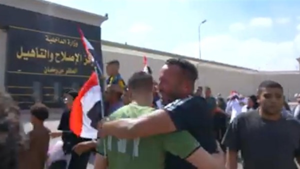الإفراج بالعفو عن