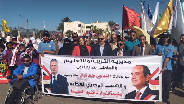 مدير الادارة التعليمية