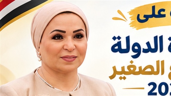 جائزة الدولة للمبدع