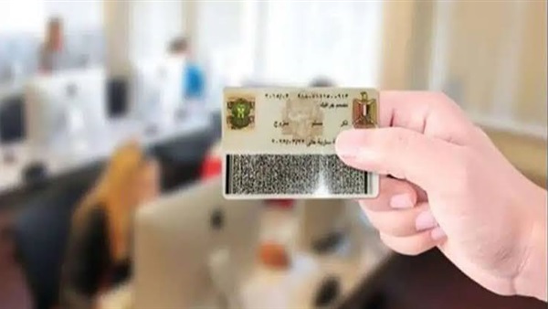 خطوات استخراج بطاقة