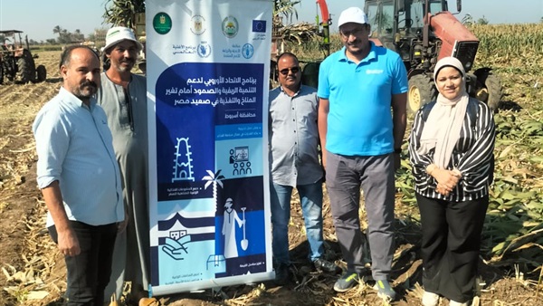 الوحدة المحلية بأبنوب