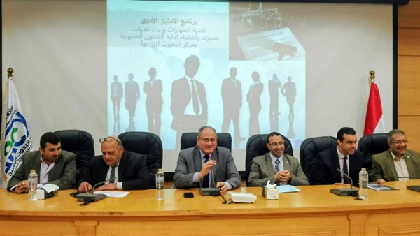 البحوث الزراعية
