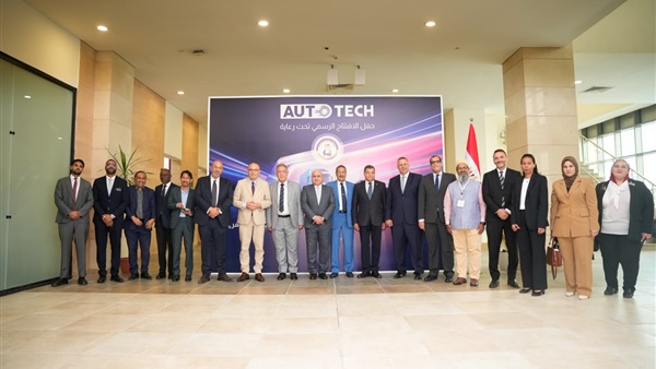 معرض «أوتوتك 2026»