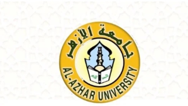 جامعة الأزهر