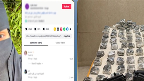 الواقعة
