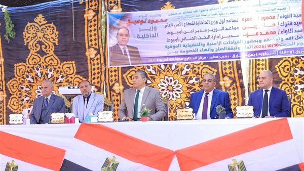 صدى العرب