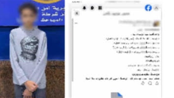 ضبط طالب بالفيوم
