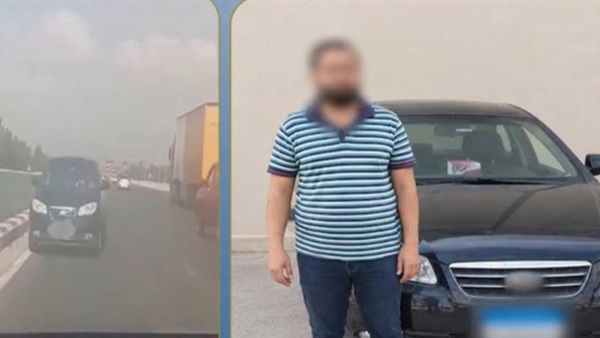 ضبط قائد سيارة ملاكي