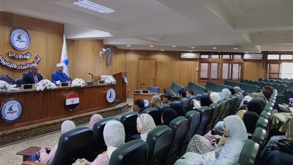 جامعة كفر الشيخ تنظم