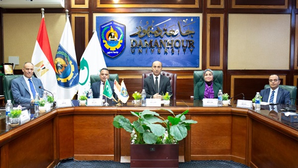  جامعة دمنهور