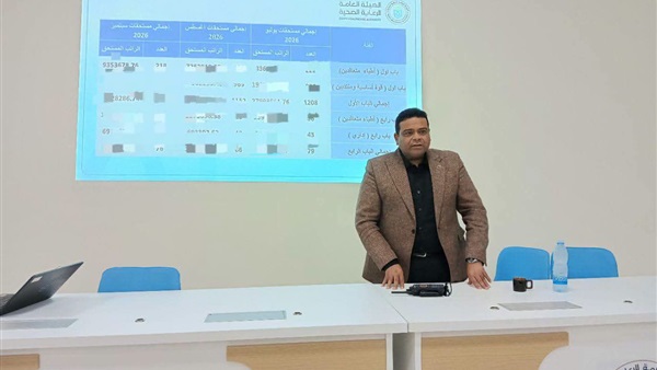 الرعاية الصحية بجنوب