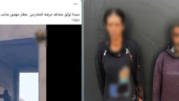 الواقعة