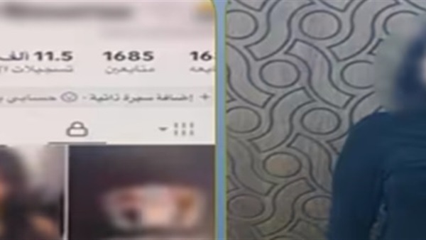 صانعة محتوى بالإسكندرية