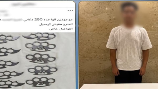 الطالب المتهم