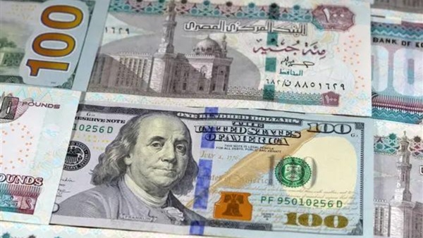 سعر الدولار اليوم