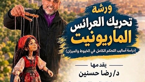أكاديمية الفنون