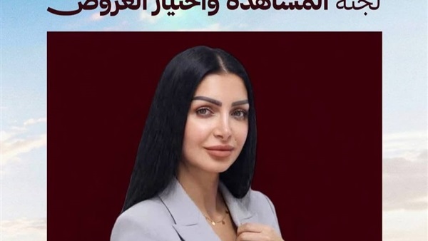 مهرجان شرم الشيخ